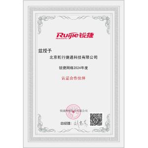 Beijing Qianxing Jietong Technology Co., Ltd. Сертификации