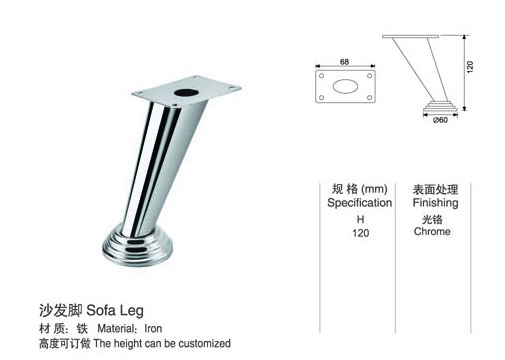 Cabinet legs cheap decorative office sofa metal legs for furniture assembly hardware