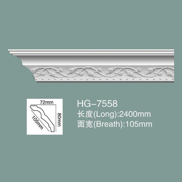 Foam Skirting PU Ceiling Moulding HG-7558