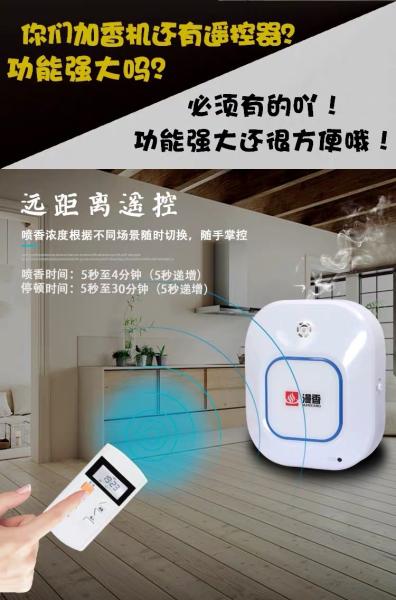 NEW professional electric air purifier home commercial aromatherapy essential oil humidifier aroma diffuser GK-X2