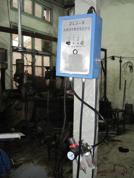 Zipper Bag PE Film Blowing Machine plastic blow molding machine With ISO