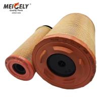 Howo Truck Air Filter E542L Element Original Product 710W08405-0017 K2747  for Truck Air Filters