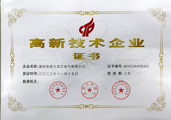 SHENZHEN SSC ELECTRIC CO.,LTD Certifications