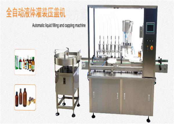 8000 BPH Beverage Filling Machine / Fully Automatic Juice Filling Machine