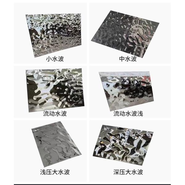 Stainless Steel Mirror Corrugated Plate Ceiling 20mm Thickness waterproof