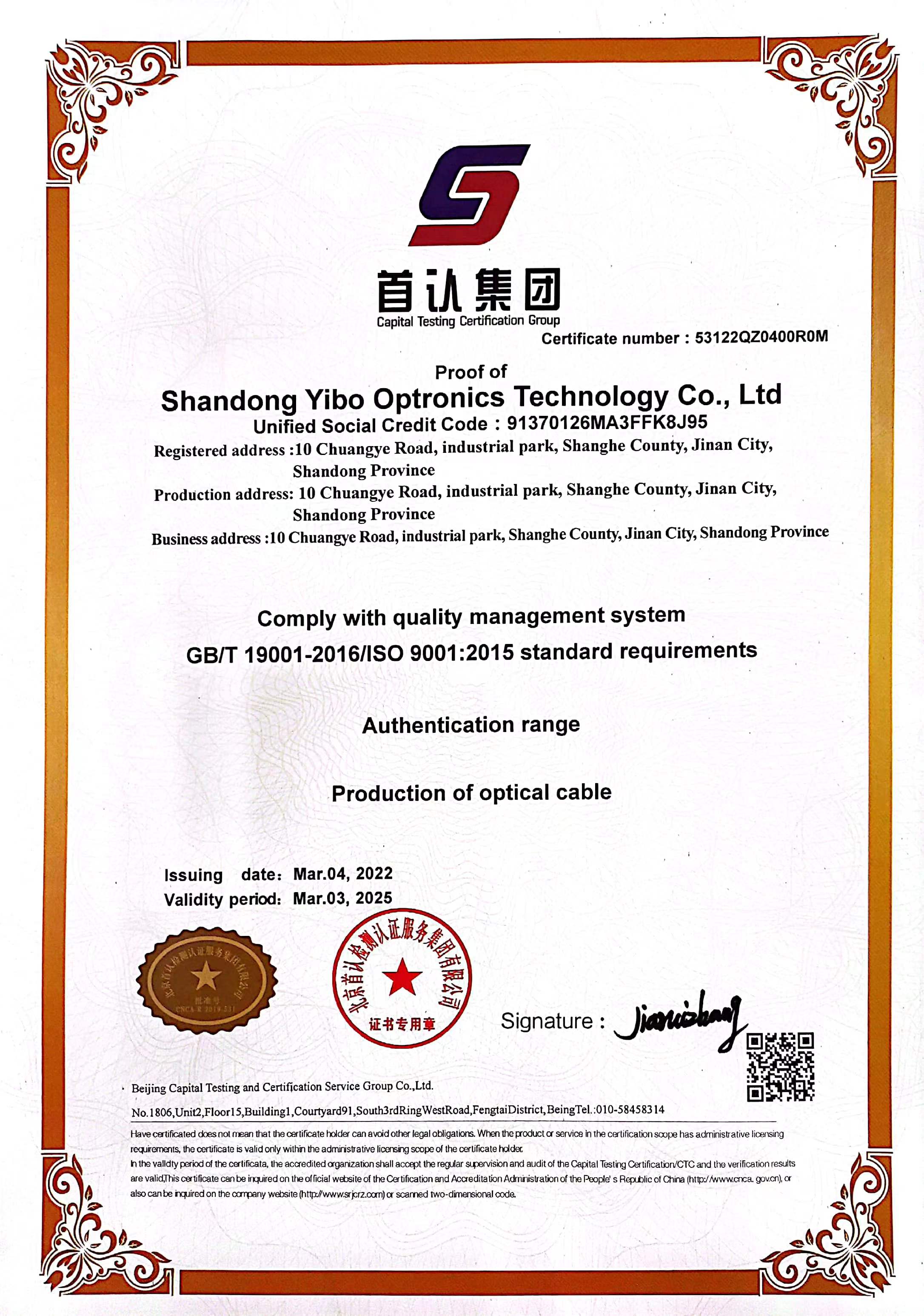 SC/UPC-SC/UPC Ftth кабель для предварительного подключения Simplex Outdoor G657A1 50m 100m Patch Cord