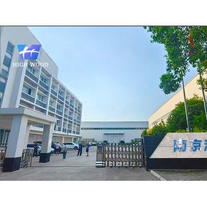 High Wood Technology Development Co., Ltd