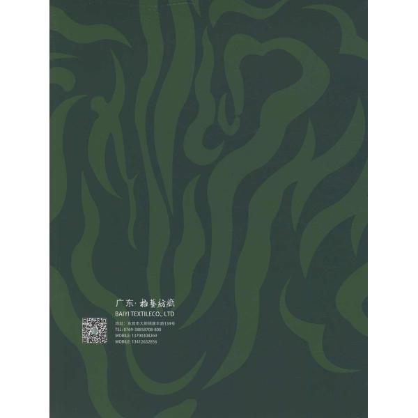 Anti Pilling 1/11NM Nylon Wool Yarn , Handbags Wool And Nylon Yarn