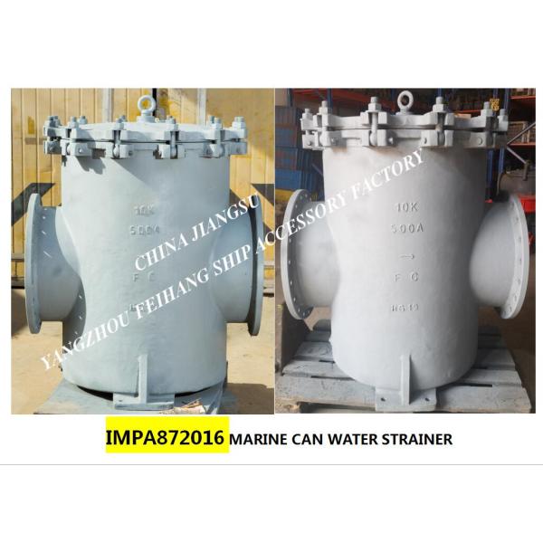 Daily fresh water pump inlet straight-through cylindrical seawater filter, bilge fire pump inlet right-angle cylindrical