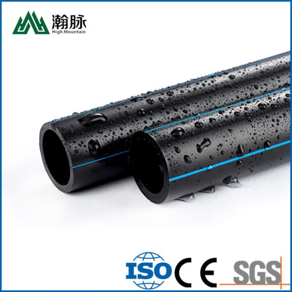 Plastic Polyethylene HDPE Water Supply Pipe Sewage Drainage DN25mm