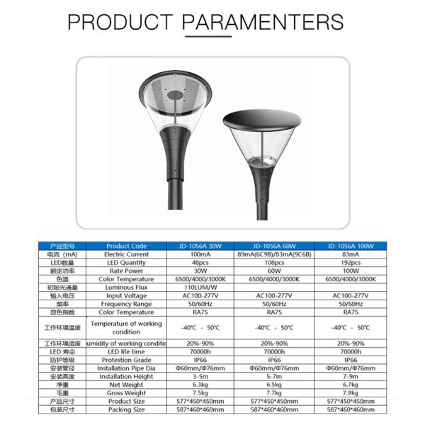 50016h Courtyard 101lm/W 3030 Dusk To Dawn Led Light For Garden Road