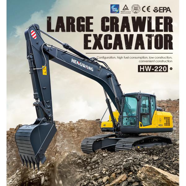 133kw 2000rpm Heavy Duty Excavator With Remarkable Precision HW220