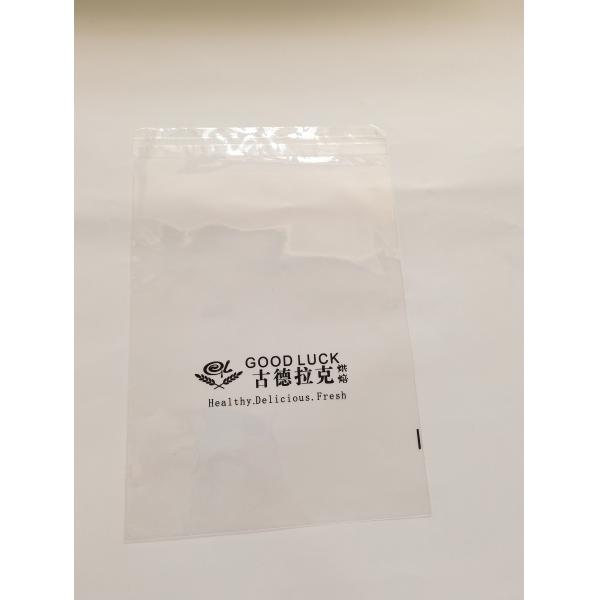 Custom Logo OPP Self Adhesive Bags Food Grade Bright Transparent