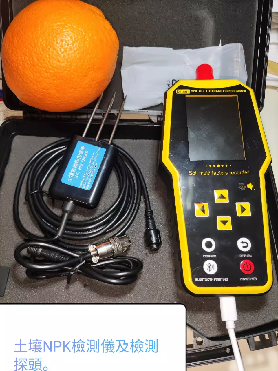 7-in-1 Portable Soil Fertility Meter with 5000mAh Lithium Battery and 1 Million Data Records for NPK, PH, EC, Temp & Humidity