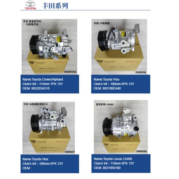 Auto AC Conditioning Compressor For Toyota RAV4 2.0L 8832042080 8831042140
