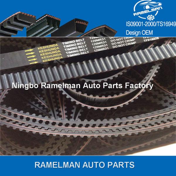 factory hot sale OEM 96352965/A337YU100/T289/T981/107YU25/MD325854 rubber timing belt for DAEWOO/MITSUBISHI auto belt