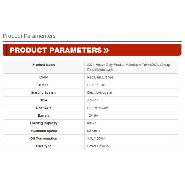 Моторизованный тип телосложения мотоцикла 250W груза колеса 150CC 3 открытый