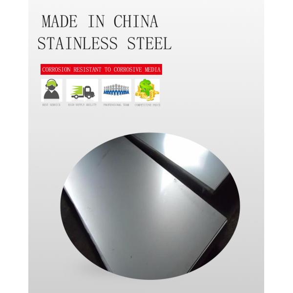POSCO 1mm 2mm 3mm 4 By 8 Sheet Of Stainless Steel For Architectural Decoration