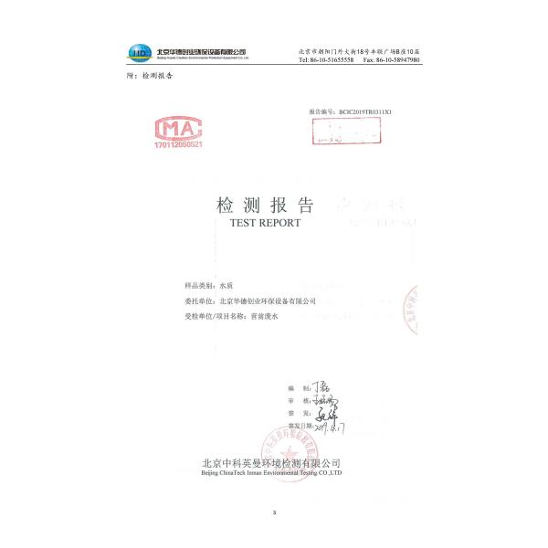 60 Mld 900mld 7000kg HDCY Domestic Wastewater Treatment Plants Mineral Processing Wastewater