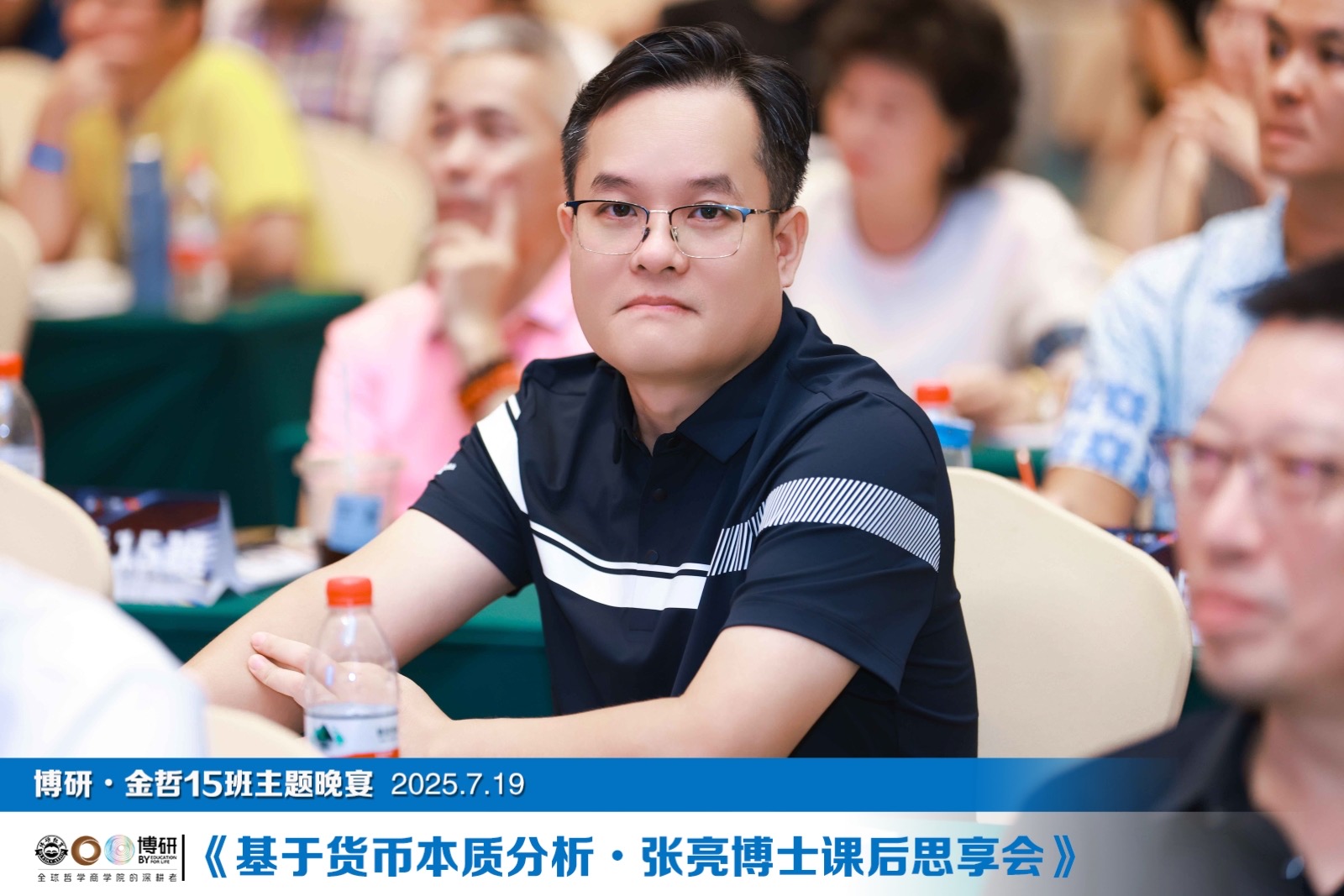 Guangdong Autofor Precision Intelligent Technology Co., Ltd.
