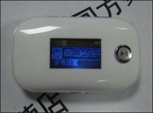Leitor de mp3 MV-P320