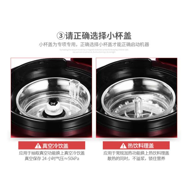 Ozen Vacuum Blender retains fiber, Juicer expels fiber Vidia Vacuum Blender BPA FREE Kuving vacuum blender GK-VB03