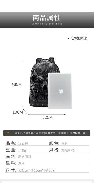 3D PU LEATHER SKULL BACKPACK - BACK PACKS STEAM PUNK RIVET PERSONALITY TRAVEL BAGPACK COLLEGE/HIGH SCHOOL BAGS BOOKBAG