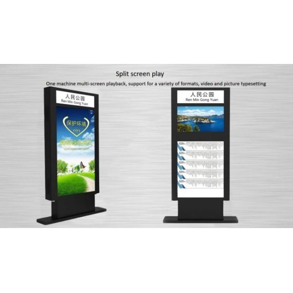 32 inch IP65 high brightness information publishing screen vertical outdoor lcd kiosk