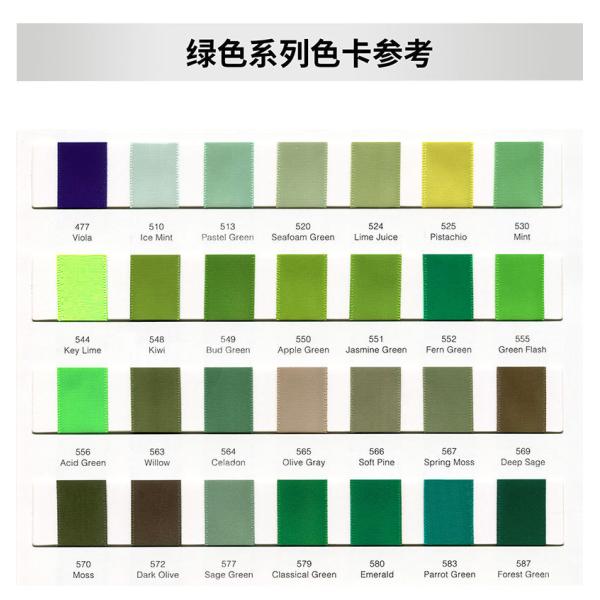 MSD 196-Color 9mm Grosgrain Ribbon for Festival Celebrations and Gift Box Packaging Perfect