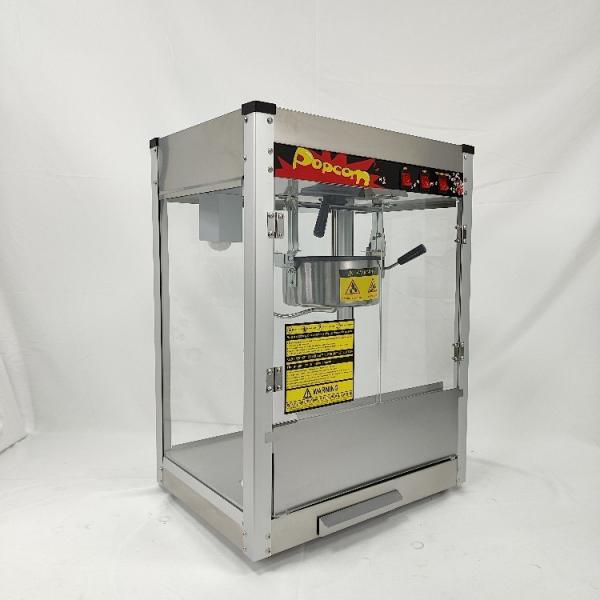 15.5KG Máquina automática de pipocas Comercial Pot Interior Tamanho Dia190*H60mm