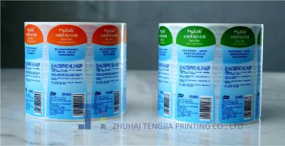 Customization Shampoo Bottle Stickers