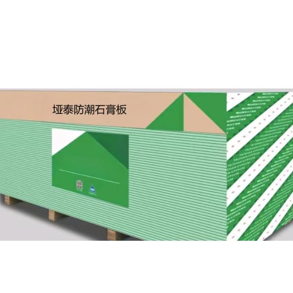 Walls Ceilings Moisture Proof Plasterboard Flexural Strength ≥6.5MPa Class A Fire Rating