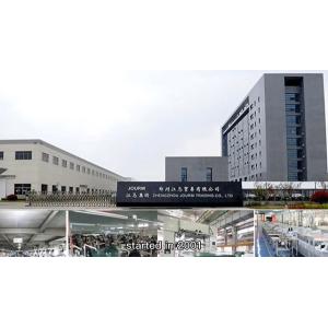 Zhengzhou Jourm Trading Co., Ltd.