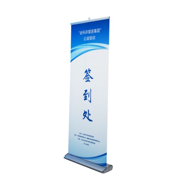 Flad retractable Wide Base Aluminum Roll up Banner Stand for Advertisement