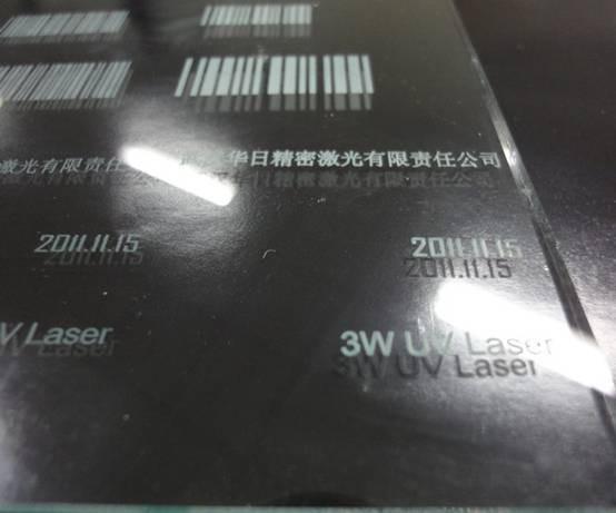 Máquina de la marca de ITO, máquina ULTRAVIOLETA de la marca del laser