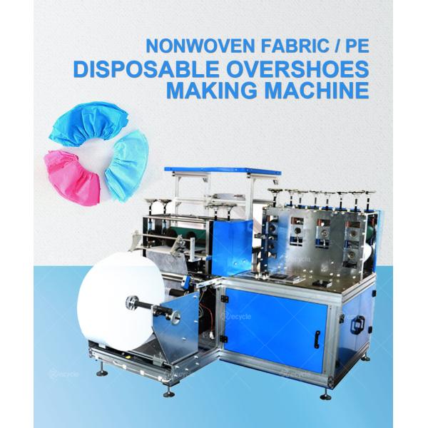 Disposable Fully Automatic Shoe Cover Production Machine Nonwoven Surgical Plastic PE Overshoes Making Machine