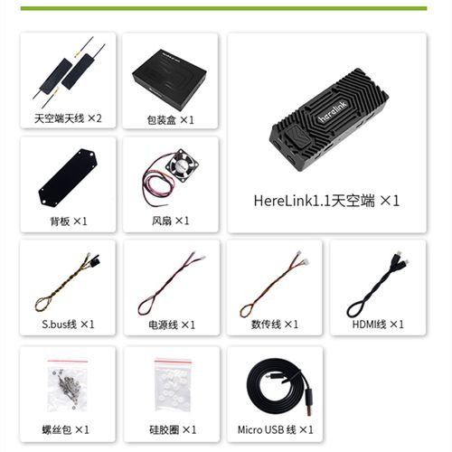 Hot Hex Herelink V1.1 5.5in Screen 2.4ghz 20km Long Range Hd Digital Video Telemetry Transmission System 720p 1080p 30/60fps
