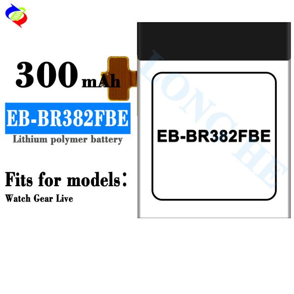 Smartwatch Battery for Samsung Gear Live SM-R382, EB-BR382FBE 220mAh
