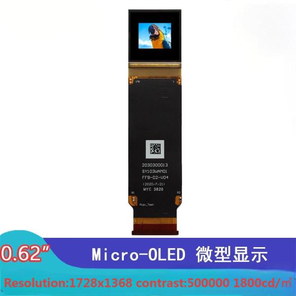 0.62 Inch 4k Micro Oled Display 1728*1368 Industrial Grade Vibration Resistant
