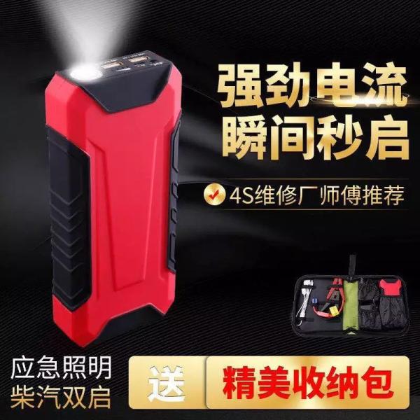 10000mAh 4 USB Portable Car Jump Starter Pack Booster Charger Battery Power Bank