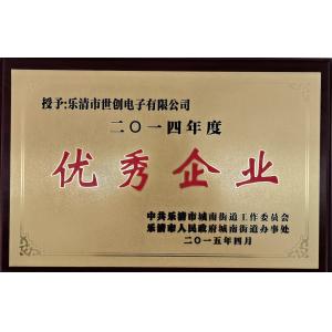 SHENZHEN CSCE ELECTRONIC CO.,LTD Certifications