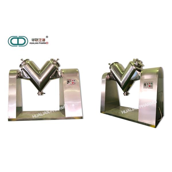 V- Type Pharmaceutical Mixing Equipment For Breadfruit And Plantain Powder for food material mixing