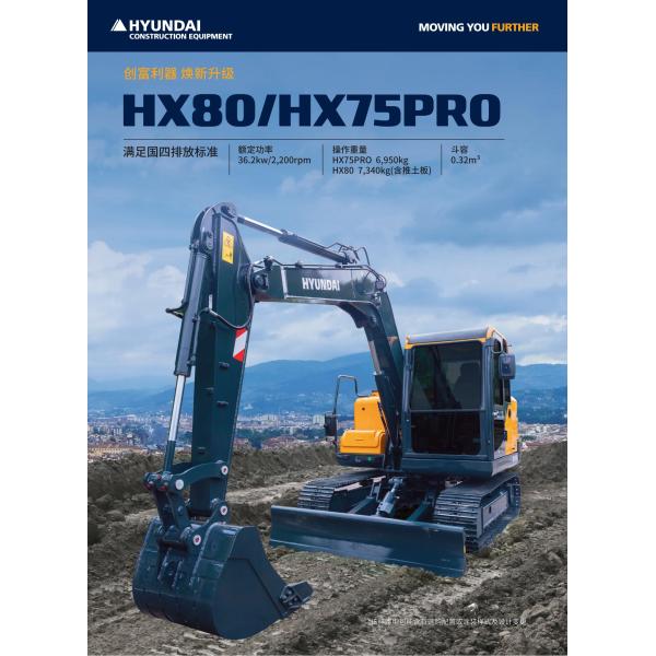 Brand New Korea Hyundai Excavator HX80 Jindongyu Machinery