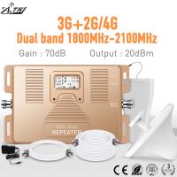 70dBデュアル バンド信号のブスター2G 3G 4G