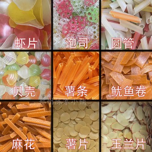 Wholesale  Fries Potato Chip Squid Roll Shrimp Strips  Embryo Material Colored Red White Prawn Crackers