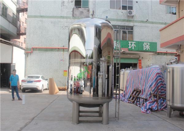 Sanitary Stainless Steel Filter Housing / Steam Heating Cosmetics Mixing Tank