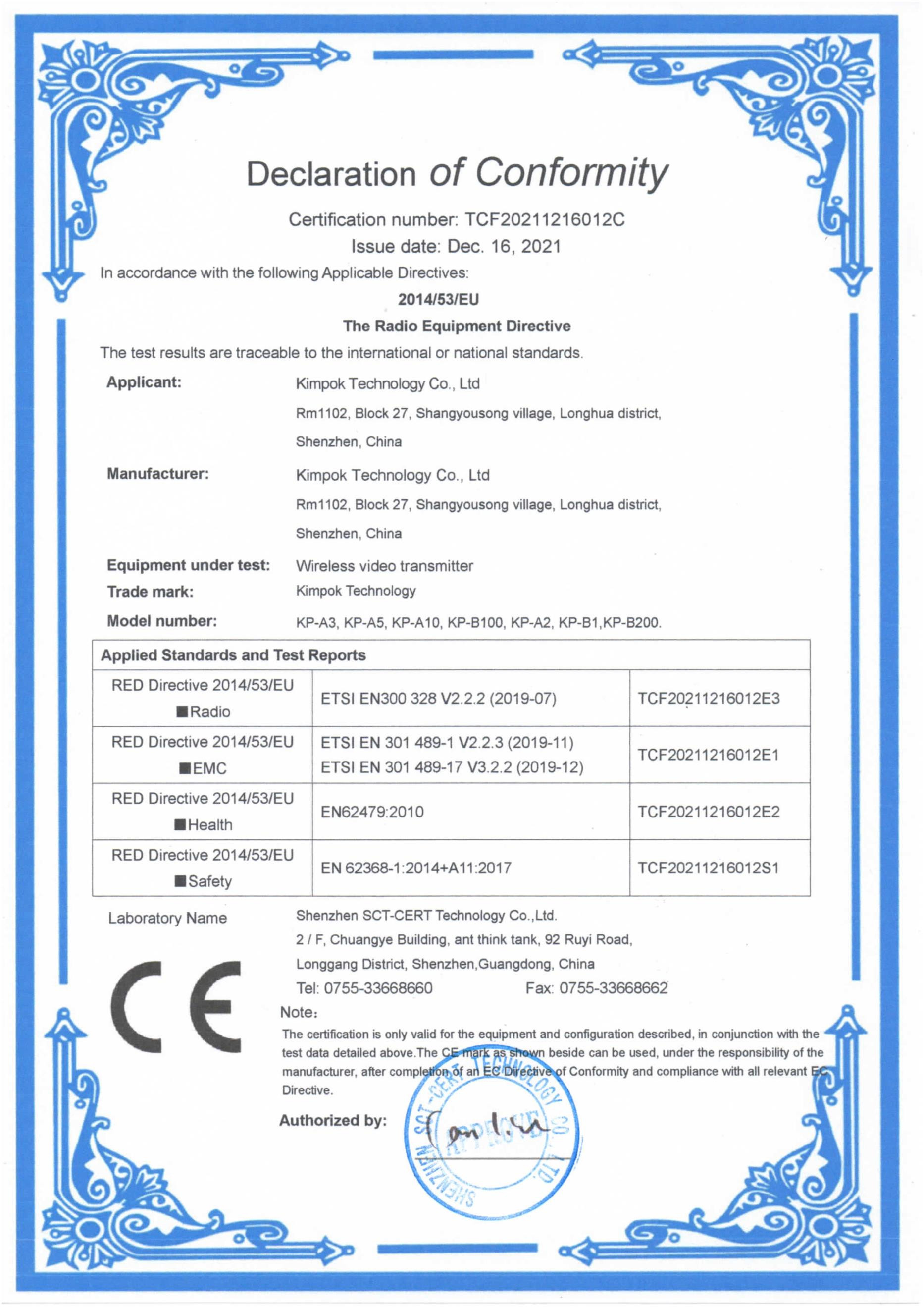 Kimpok Technology Co., Ltd Сертификации