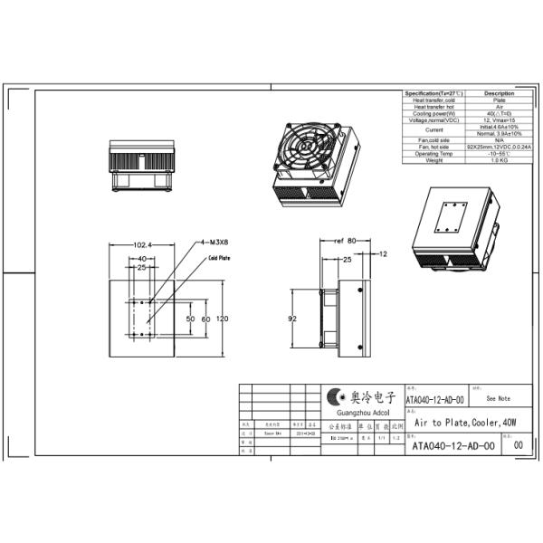 39 Watt Peltier Plate Cooler Electrical Cooling Plate 4A Stable Current