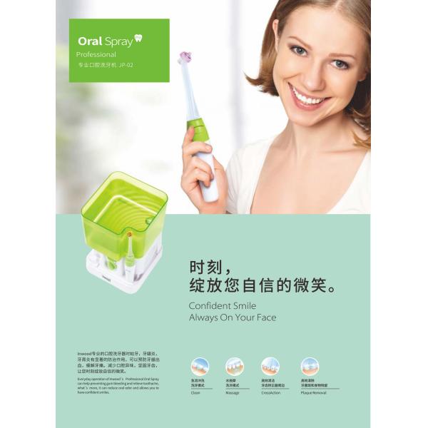 Oral spray for household dental appliances, 7 spray heads can be changed, multi file adjustment.