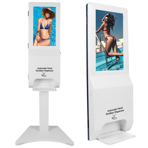 Android Digital Signage Face Recognition